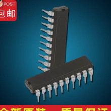 芯片集成电路（IC） 价格、批发与厂家全解析